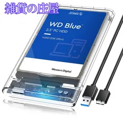 【激安セール】ORICO 2.5インチ HDD / SSD ケース USB3.0 ハードディスクケース UASP対応 5Gbps転送 4TB（9.5mm以下）まで対応 静電気防止 PC材料 透明な 外付け SATA3.0 ドライブ ケース 2139U3