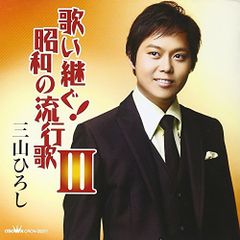 幸せを呼ぶ易タロット: 基礎から学ぶ実践易学／山田 凰聖 - メルカリ