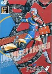 2025年最新】人造人間ハカイダー dvdの人気アイテム - メルカリ