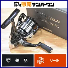 2025年最新】シマノ ヴァンキッシュ 1000ssspgの人気アイテム