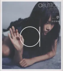 2025年最新】aBUTTON 4の人気アイテム - メルカリ