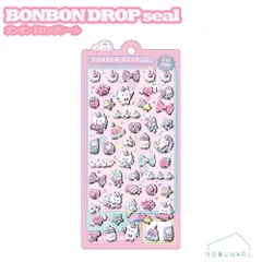 BONBON DROPシール ボンボンドロップシール ゆにこんボンボン ユニコーン デコレーション クーリア 01041