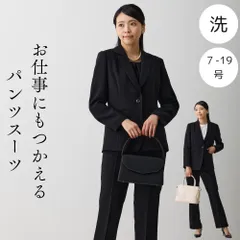 洗える パンツスーツ ブラウス 3点セット 喪服 ブラックフォーマル  礼服 レディース オフィス対応  7号 9号 11号 13号 15号 17号 19号 20代 30代 40代 50代 60代 net-020