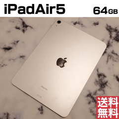 [No.Me205] iPadAir5 64GB【バッテリー90％】