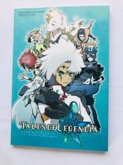 テイルズ オブ レジェンディア ファーストアドベンチャーガイド PS2 攻略本　初版 Tales of Legendia First Adventure Guide PS2 Strategy Book First Edition