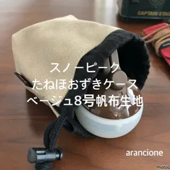 Snow Peak - たねほおずき　たねびandつきよ　未開封セット Amazon.co.jp: スノーピーク（snow peak） たねほおずき つきよ
