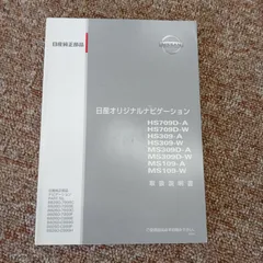 2024年最新】MS309D-Aの人気アイテム - メルカリ