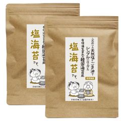 塩のり 8切40枚×2袋入  味付け海苔 有明海産 メール便