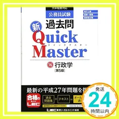 2024年最新】lec 公務員試験の人気アイテム - メルカリ