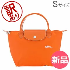 【訳あり】 ロンシャン LONGCHAMP ル・プリアージュ クラブ トートバッグ S ハンドバッグ 1621 619 Le Pliage Club バッグ ナイロン 折りたたみ アウトレット [LCP38190-861]