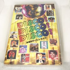 THE BEST OF DISCO 80