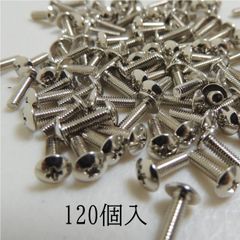 インストールネジ　M2.5×8mm　120個入り　M25-120