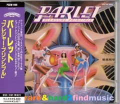 福山☆夏の大創業祭 稲佐山 [Blu-ray] - メルカリ