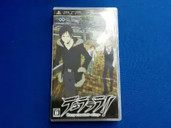 PSP デュラララ!! 3way standoff -alley- 電撃SP