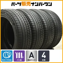 2025年最新】225/45r18 スタッドレス bmwの人気アイテム - メルカリ