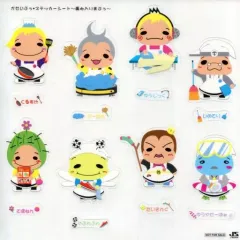 【中古】シール・ステッカー Hey! Say! JUMP かせいぷぅ・ステッカー～痛み入りまぷぅ～ 「CD Last Mermaid...(通常盤)」 先着購入特典