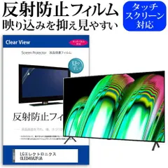 2025年最新】lg oled 48の人気アイテム - メルカリ 2025年最新】lg oled 48の人気アイテム - メルカリ