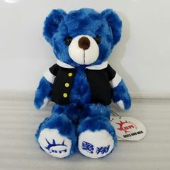 美品 BOYS AND MEN 【勇翔】さん  ボイメン ぬいぐるみ くま 青