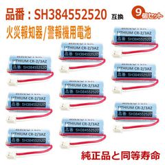 岩崎電気株式会社製の水銀灯用安定器 H3C2B352 6個セット ☆ジャンク