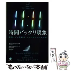 2024年最新】ラクスマンの人気アイテム - メルカリ