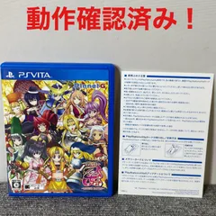 戦国乙女 〜LEGEND BATTLE〜 PSVITA