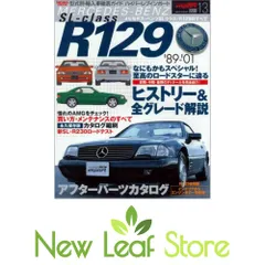 2024年最新】sl R129の人気アイテム - メルカリ