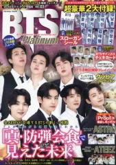 【中古】韓流雑誌 付録付)WONDER K-POP 情報局 Vol.3