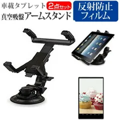 【良品】富士通製 お絵描きタブレット キーボード付き ARROWS Tab ARROWS tab キーボード（富士通）のおすすめ人気商品一覧 通販