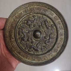 古鏡 円鏡 蓬莱さんと鶴亀の図柄 天下一 金属製 1枚 - メルカリ