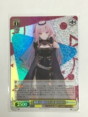 ヴァイスシュヴァルツ RR 未来へと踏み出す一歩 森カリオペ 4枚 | Mercari