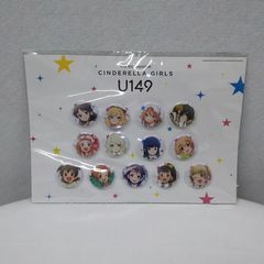 シンデレラガールズ U149 バッチ