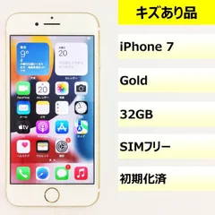 【キズあり品】iPhone 7/32GB/355852084328140