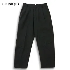 +J UNIQLO ユニクロ × ジルサンダー 秋冬★ ウール ブレンド タック パンツ Sz.76cm メンズ 灰 グレー