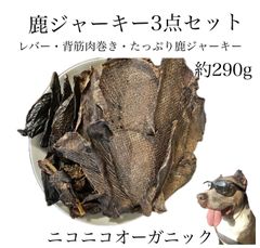 熊本県産馬肉ジャーキー大容量お得パック　140g×5 700g 熊本県産馬肉ジャーキー大容量お得パック 140g×5 700g