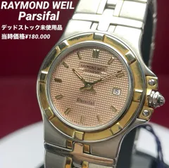 2025年最新】RAYMOND WEIL レディース 腕時計(アナログ)の人気