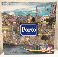 ボードゲーム　ポルト日本語版 (Porto)