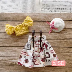 JANAYA ハンドメイド　幼SD服　 1/6服　帽子黄色洋服　3点セット　翌日発送