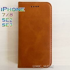 iPhone SE3 SE2 8 7 SE (第2世代/第3世代) 手帳型 スマホ ケース カードケース シンプル マグネット 磁石 ブラウン 茶 茶色 高級PUレザー アイフォン