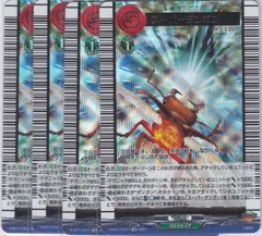 2025年最新】ヴァンガード ムシキングの人気アイテム - メルカリ