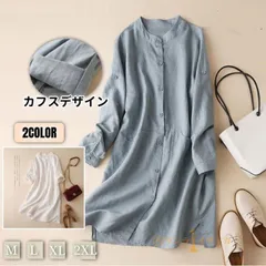 シャツ 前開き スリット 羽織もの ロングシャツ チュニックワンピース ワンピース シャツ 長袖シャツ レディース シャツワンピ 体型カバーmslf06