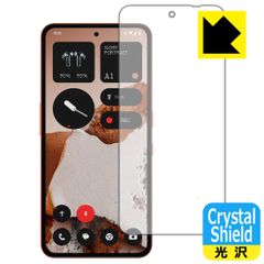 PDA工房 CMF Phone 2 Pro 対応 Crystal Shield 保護 フィルム [指紋認証対応] 光沢 日本製