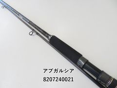 MCワークス ワイルドブレーカー 103HS ロックショアスペシャル