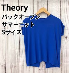 ☆Theory セオリー バックオープン サマーニット 1137