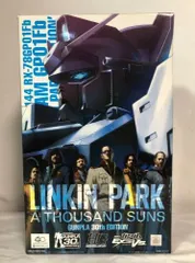 2025年最新】linkin park ガンダムの人気アイテム - メルカリ