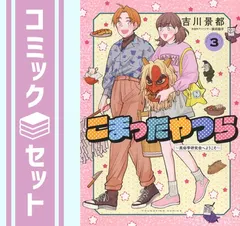 2024年最新】吉川景都の人気アイテム - メルカリ