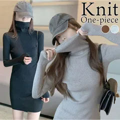 ☆ ニットワンピース タートルネック  ニットワンピース ミニ 長袖 ワンピース ミニワンピ ニットワンピ タイトワンピース タートルネック ハイネック きれいめ フェミニン おしゃれ オシャレ シンプル カジュアル 長袖ワンピ レディース 春 秋 冬