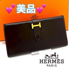 エルメス✨ベアン✨クラシック ブラウン 二つ折り 長財布 118 - メルカリ