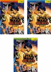 2025年最新】スターウォーズ 反乱者たち dvdの人気アイテム