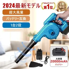 2024年最新】落ち葉 掃除機の人気アイテム - メルカリ