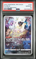 【PSA10】 ミュウ AR VSTARユニバース